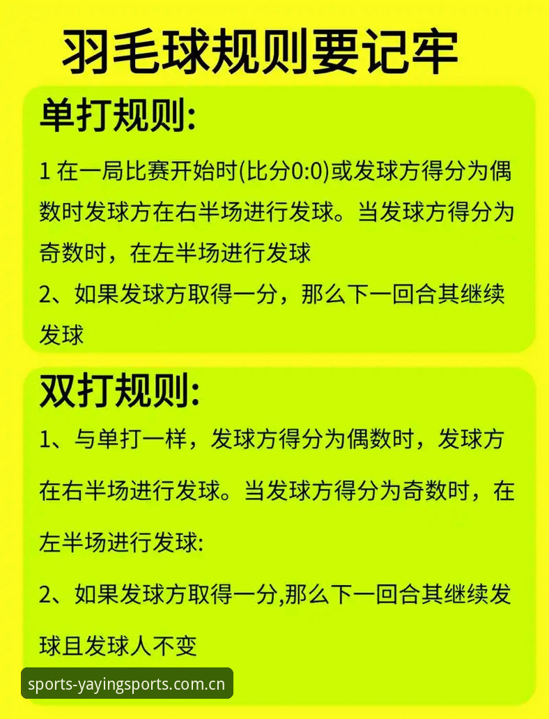 亚盈体育玩法 深度揭秘亚盈体育玩法:从赛事投注到沉浸体验的完整指南