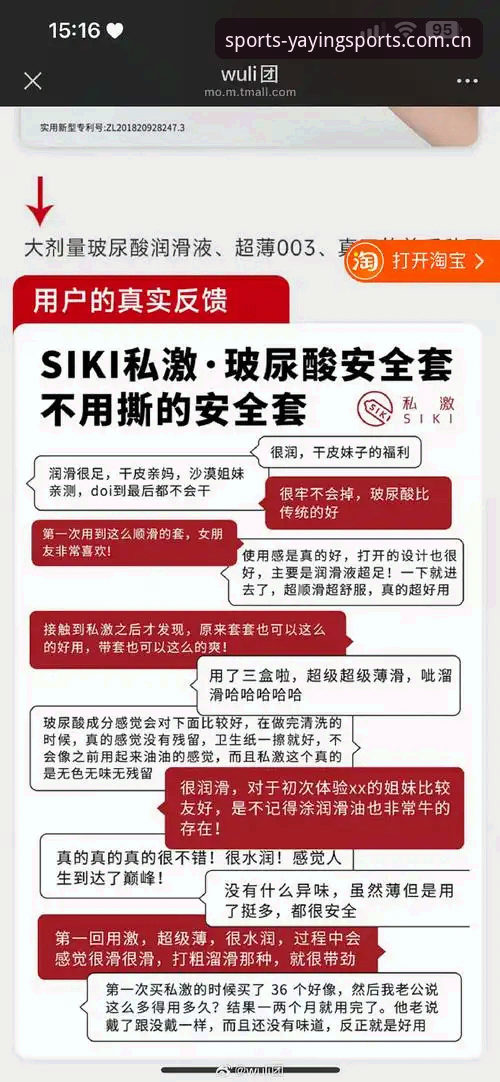 亚盈体育下载安装的5个关键步骤与实用技巧，老用户教你避坑