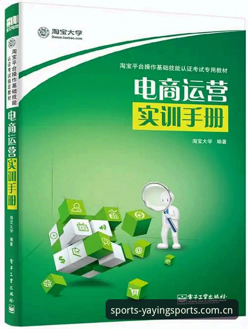 亚盈体育游戏攻略 3大核心步骤解锁亚盈体育游戏攻略:从注册到高阶玩法完整指南